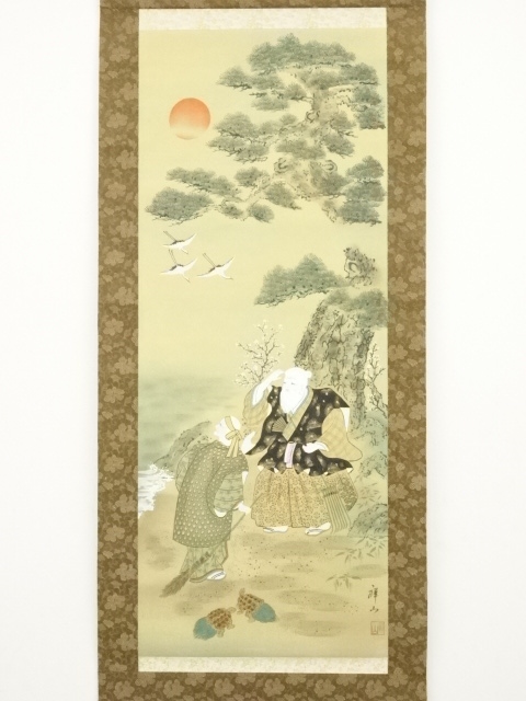 絹本彩色画 祝い軸 高砂図 軸先木細工 宗湘筆 絹本彩色画 祝い軸 高砂